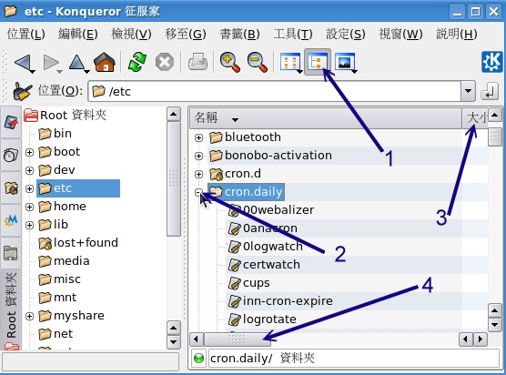 檔案資料的詳細清單顯示 檔案資料的詳細清單顯示
