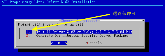 ATI 顯示卡驅動程式安裝示意 ATI 顯示卡驅動程式安裝示意