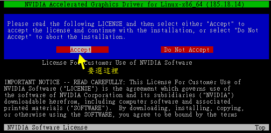 NVidia 驅動程式安裝示意 NVidia 驅動程式安裝示意