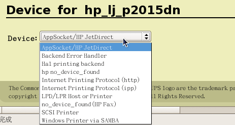 選擇印表機所提供的服務項目 選擇印表機所提供的服務項目