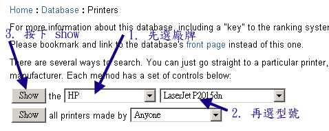 選擇印表機示意圖 選擇印表機示意圖