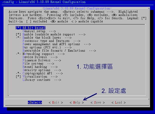 make menuconfig 核心功能挑選選單示意圖 make menuconfig 核心功能挑選選單示意圖