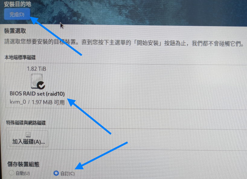 安裝過程拍照 安裝過程拍照