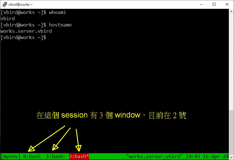 圖 10.3.4-5、tmux 啟用多個 window 的效果示意 圖 10.3.4-5、tmux 啟用多個 window 的效果示意
