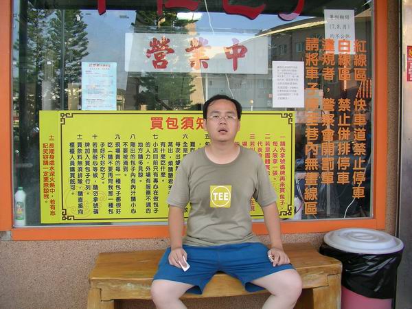 環島遊記第四天 環島遊記第四天